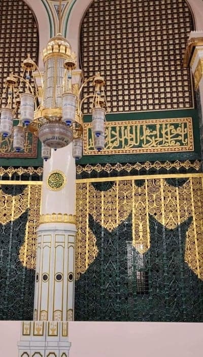 Ornate Mosque Chandelier and Islamic Calligraphy