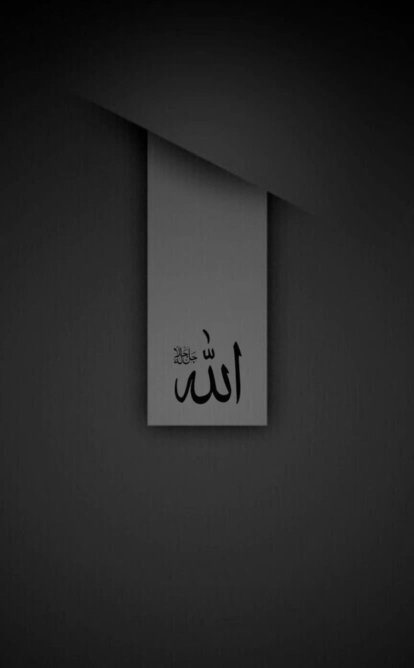 Black Arabic calligraphy spelling Allah against a dark grey layered geometric background for mobile devices.