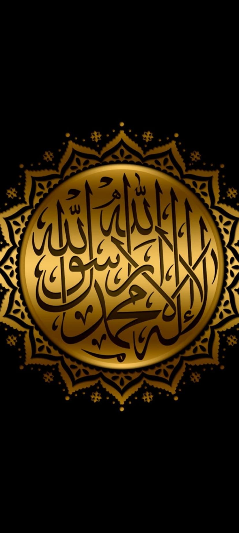 Golden Arabic Shahada calligraphy centered inside a circular mandala pattern over a solid black background.