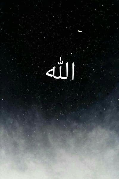 Celestial Decree - Allah Under the Night Sky