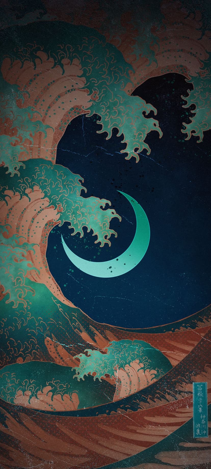 Crashing turquoise waves with white foam spray reach toward a thin crescent moon in a dark blue textured sky.