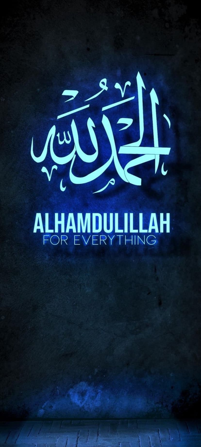 Alhamdulillah Arabic script in glowing neon blue lettering centered on a dark charcoal textured background.