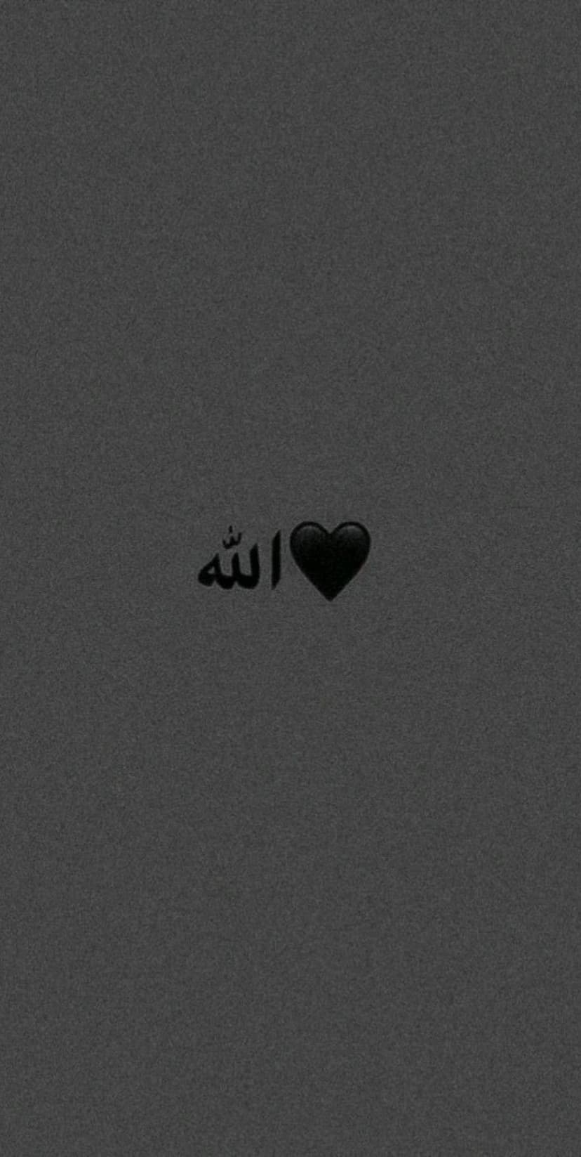 Arabic script for Allah positioned next to a small heart symbol against a dark grey textured slate surface.