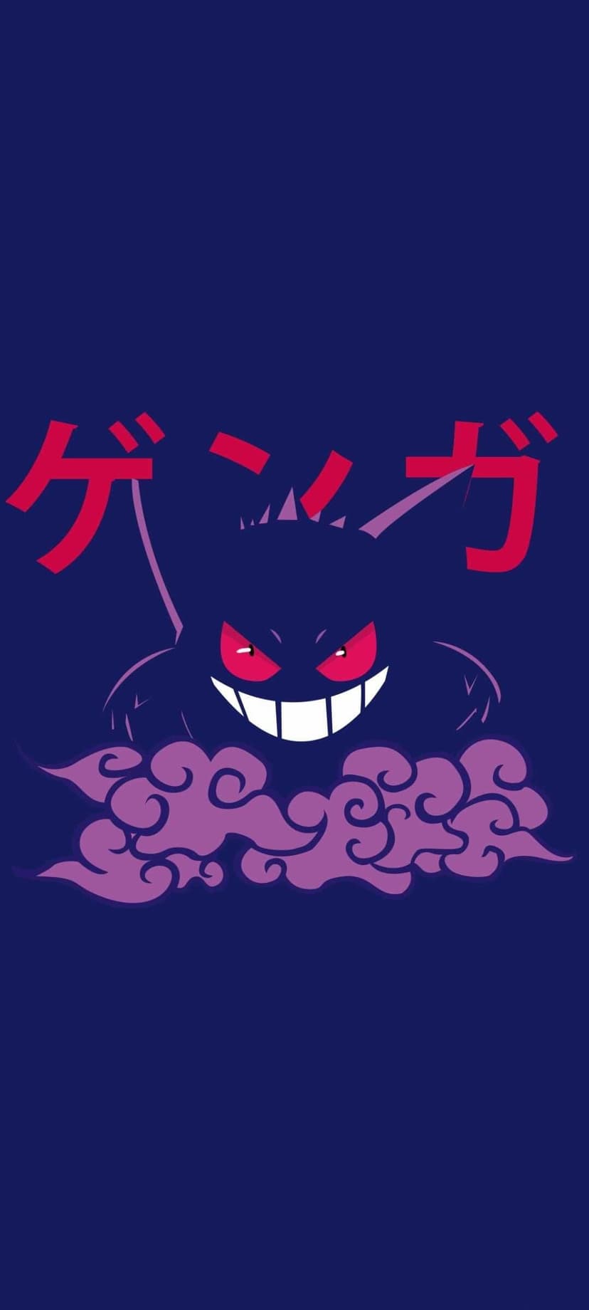 Minimalist Gengar silhouette with glowing red eyes, white grin, and red Japanese text over purple clouds.