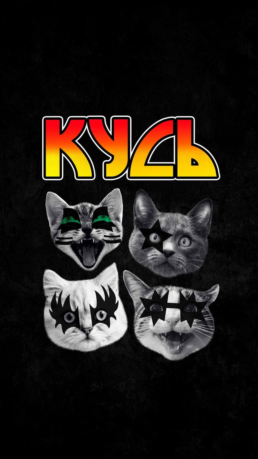 Four kittens wearing black and white KISS band makeup sit below a glowing orange logo on a dark background.