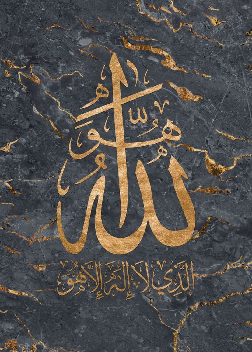 Gold Arabic calligraphy centered on dark grey marble with metallic veins for a vertical mobile background.