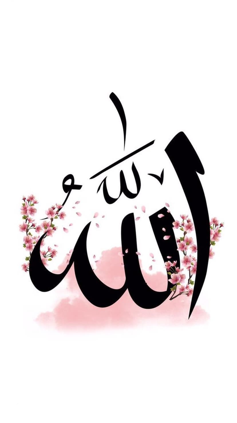 Black Arabic Allah calligraphy surrounded by soft pink cherry blossoms and watercolor floral accents.
