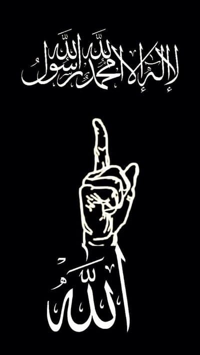 Monotheism's Banner - The Kalimah of Tawhid