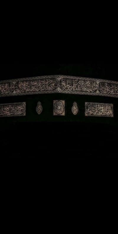 Sacred Drape - Kiswah's Intricate Beauty