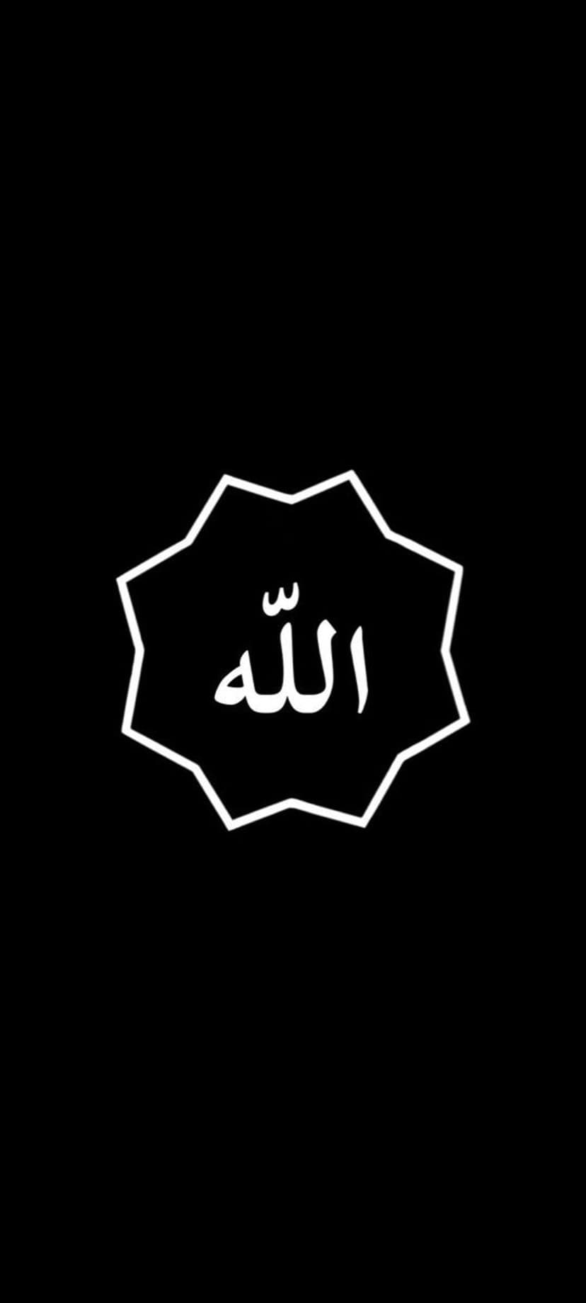 Arabic word Allah in white script centered inside a geometric starburst outline on a solid black background.