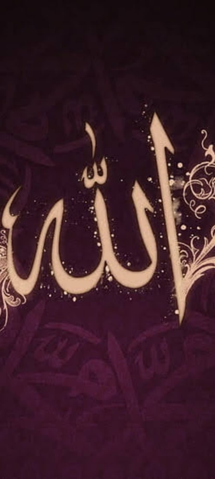 White Arabic calligraphy of Allah glowing against a dark plum background with subtle floral patterns and swirls.