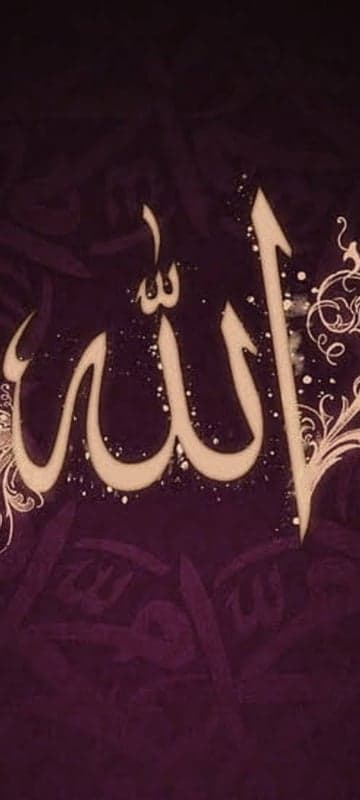 Islamic Calligraphy of Allah on a Dark Textured Background