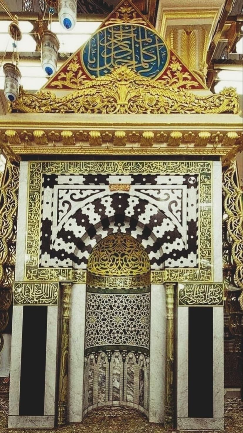 Ornate Arabic calligraphy and gold leaf patterns decorate the interior dome of the Prophet's Mosque in Medina.