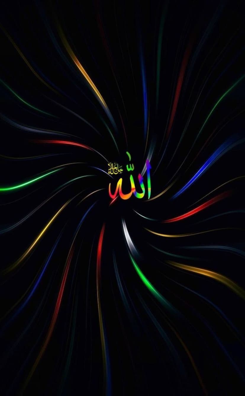 Allah calligraphy in vibrant neon script surrounded by flowing multicolored light streaks on a dark backdrop.