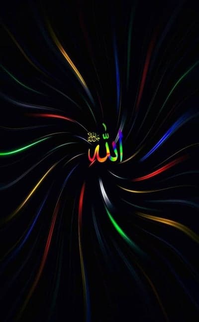 Islamic Calligraphy of Allah on Black with Colorful Swirls