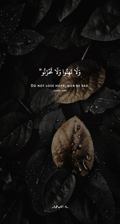 Embrace Hope - Quranic Wisdom on a Dark Canvas