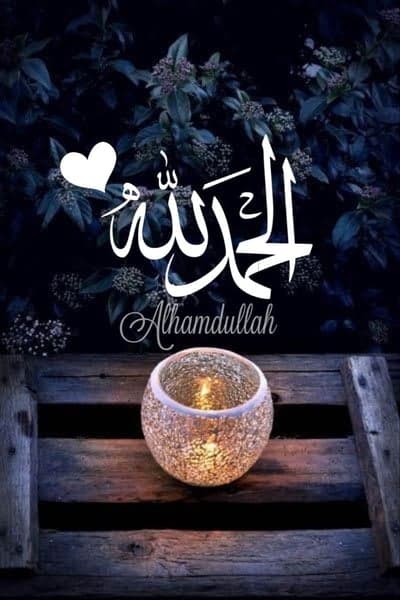 Grace in Gratitude - "Alhamdulillah" by Candlelight