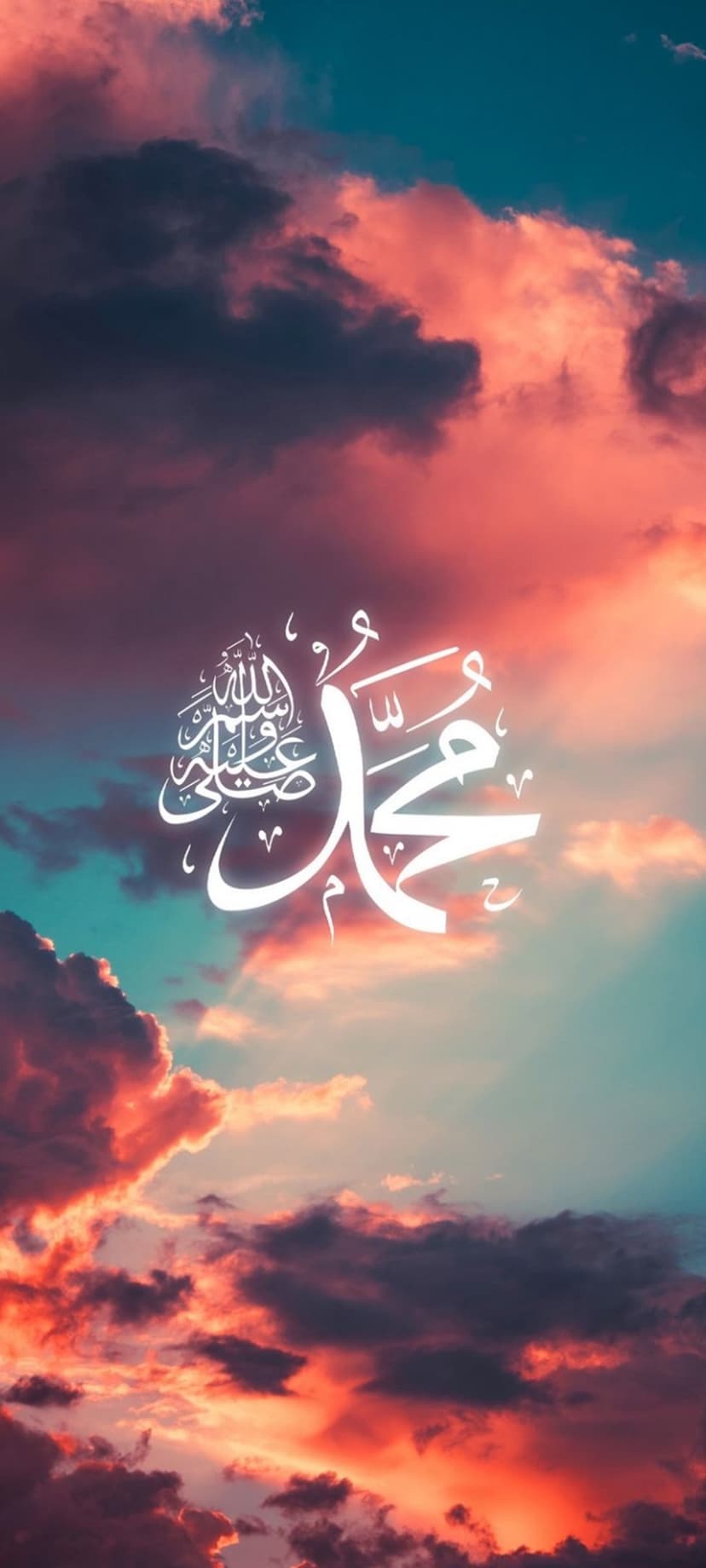 Muhammad Arabic calligraphy in white centered over a vibrant sunset sky with pink, orange, and teal clouds.