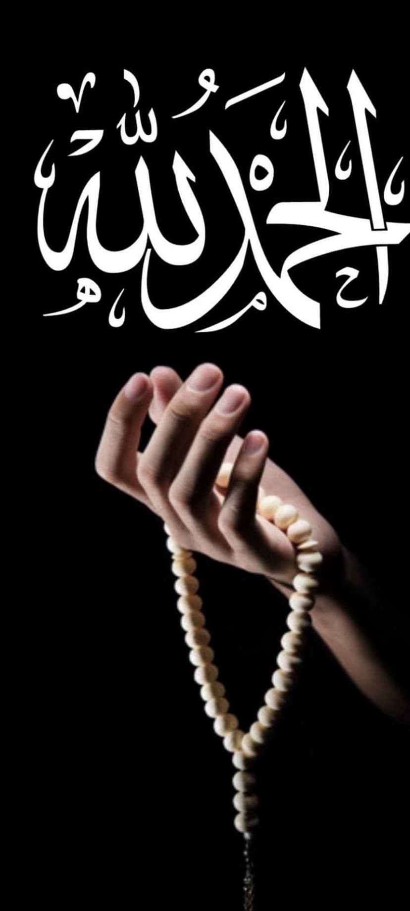 White Alhamdulillah calligraphy and hands holding light prayer beads against a solid, dark black background.