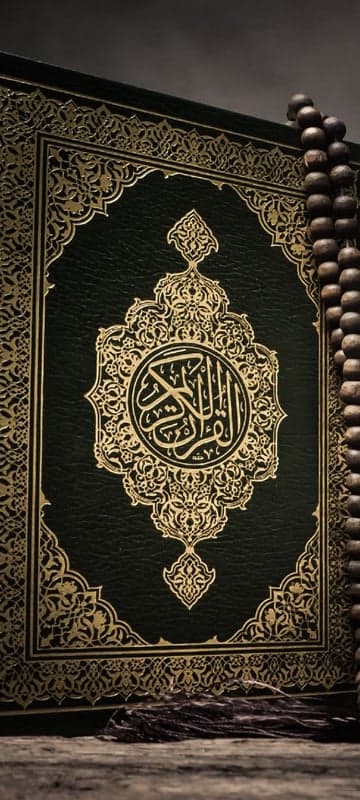 Islamic Holy Quran with Prayer Beads