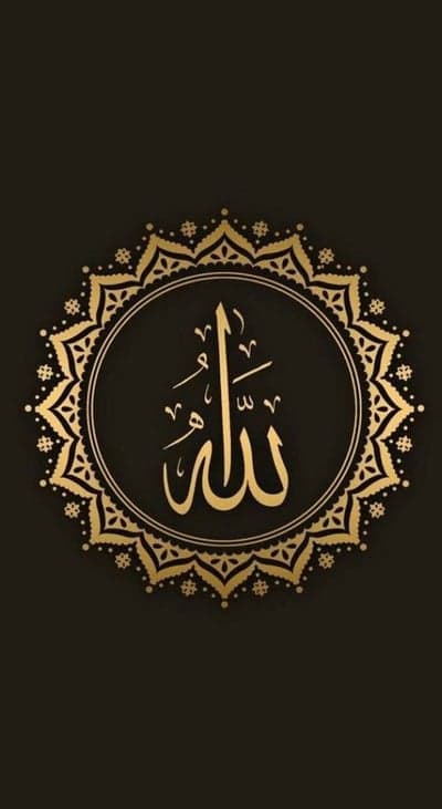 Divine Illumination - Golden Calligraphy on Black