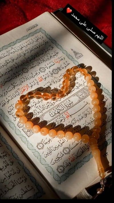 Amber Radiance - Quran and Prayer Beads