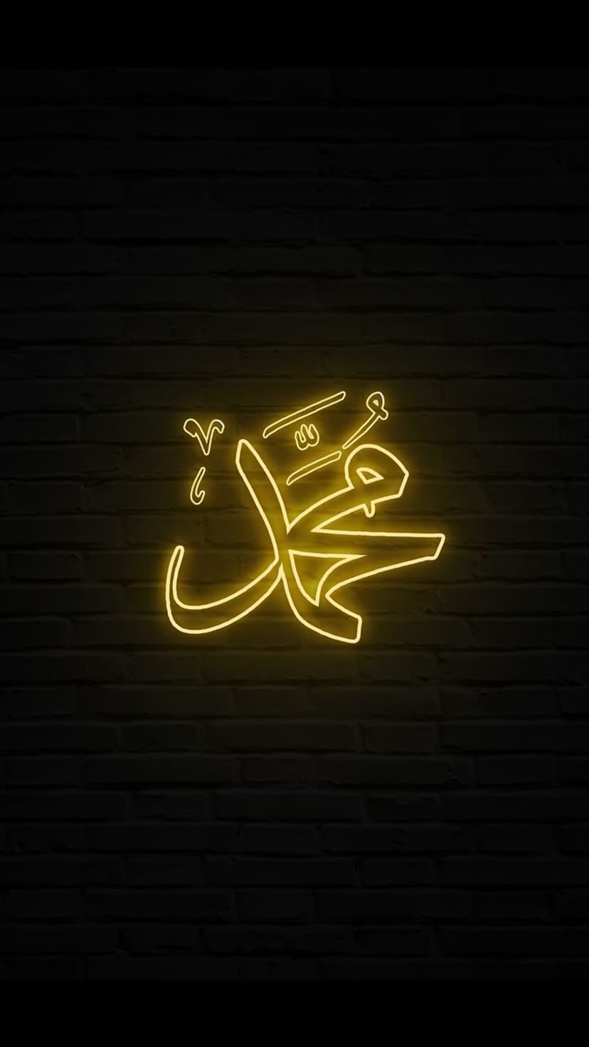Muhammad in yellow neon Arabic calligraphy glows with a warm light against a dark, textured brick wall surface.