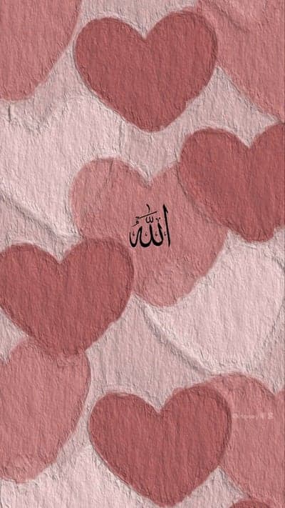 Allah Calligraphy on Pink Hearts Textured Background
