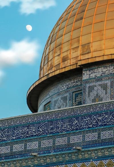 Dome of the Rock with Moon and Islamic Calligraphy