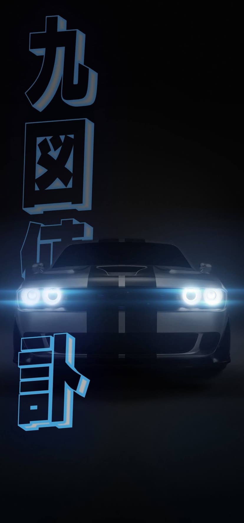 Dodge Challenger with neon blue headlights and Japanese Kanji characters glowing against a dark background.