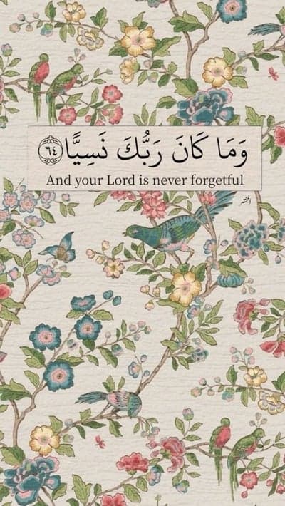 Quranic Verse 76: And your Lord is never forgetful