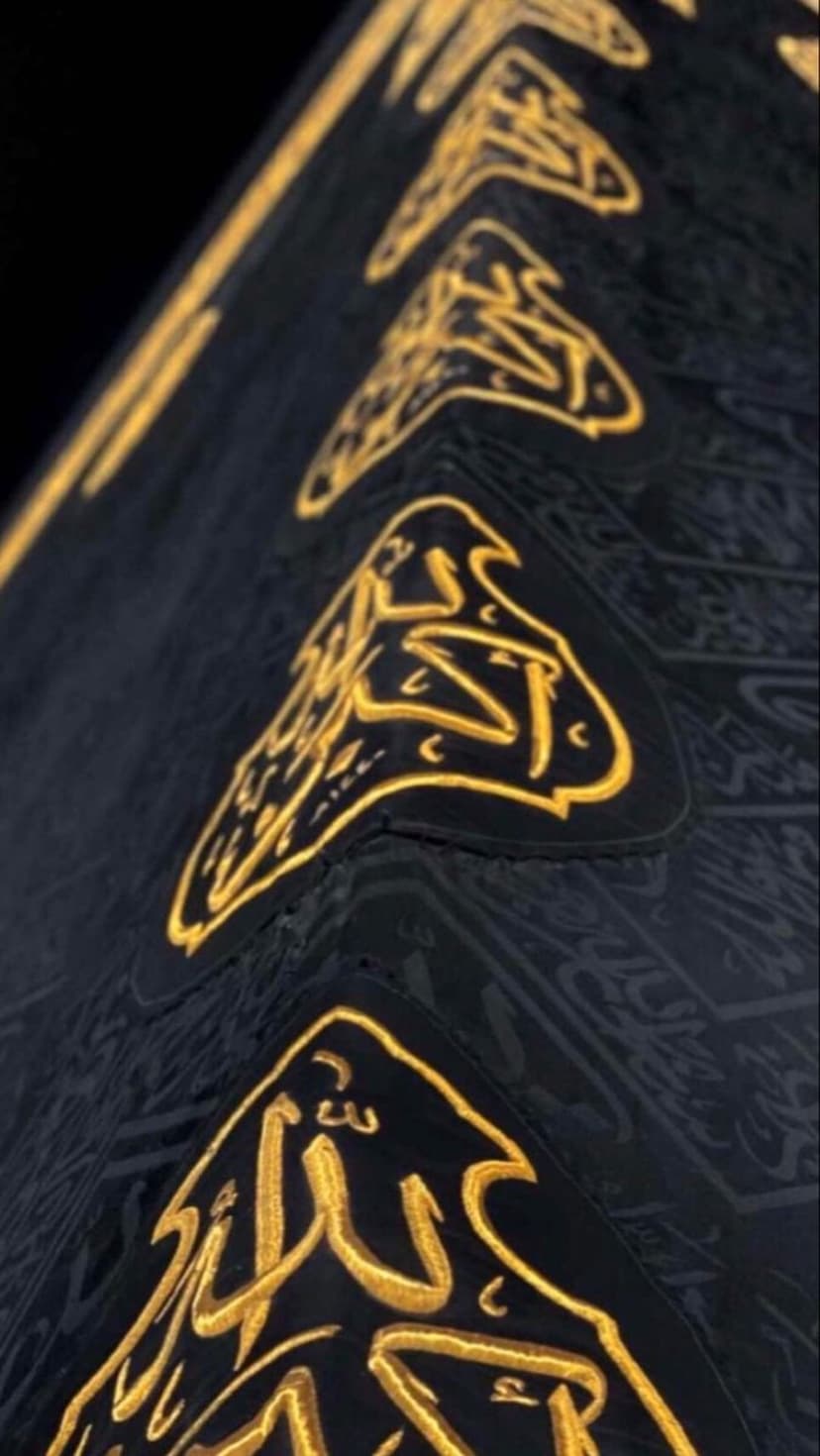 Golden Arabic calligraphy embroidered on the black silk Kiswah cloth covering the Kaaba in Mecca during Hajj.