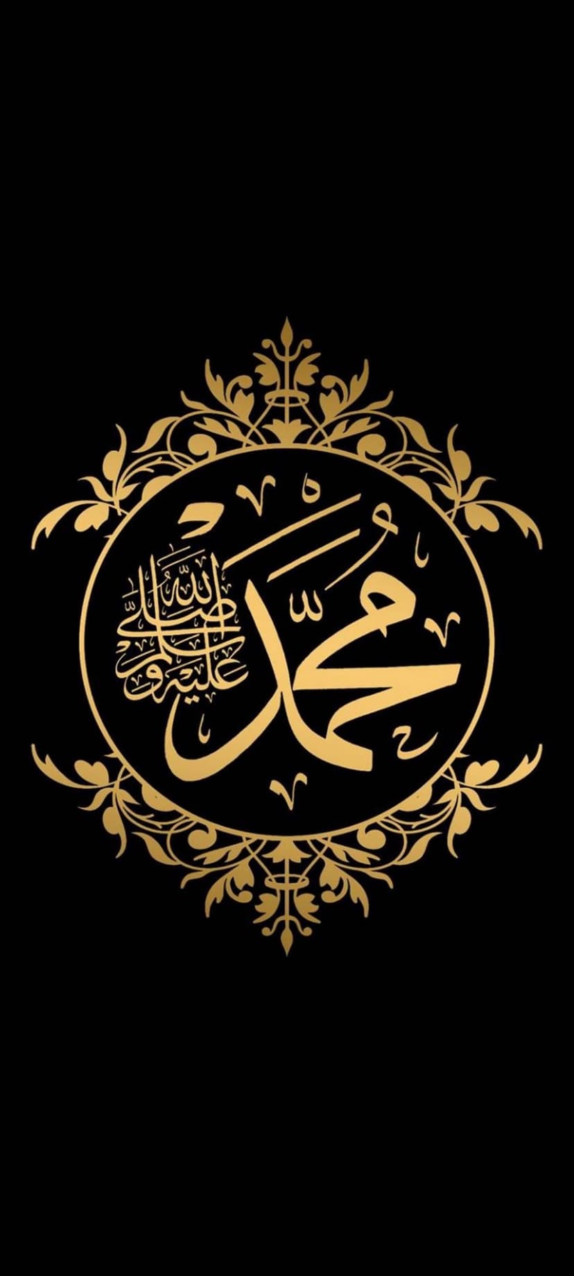 Gold Arabic calligraphy of Prophet Muhammad’s name centered on a black background within a decorative gold border.