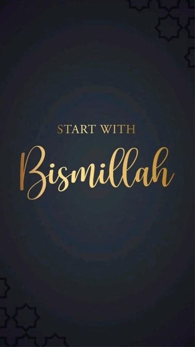 Start with Bismillah Islamic Gold Calligraphy Art