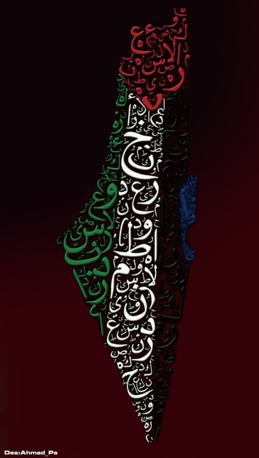 Palestine map shape formed by flowing Arabic calligraphy in black, green, white, and red on a plain background.