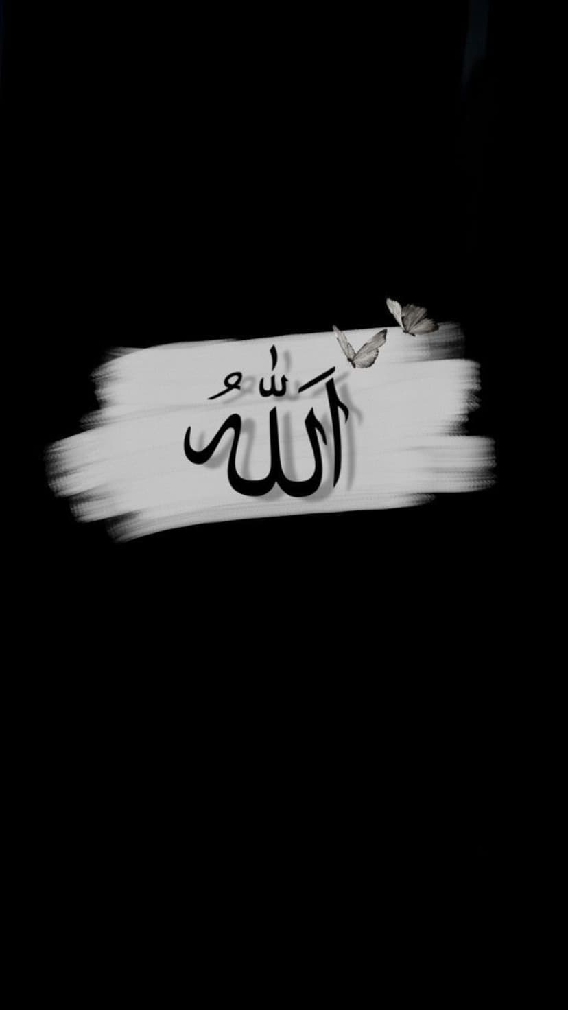 Arabic calligraphy for Allah surrounded by two grey butterflies on a black textured brushstroke background.