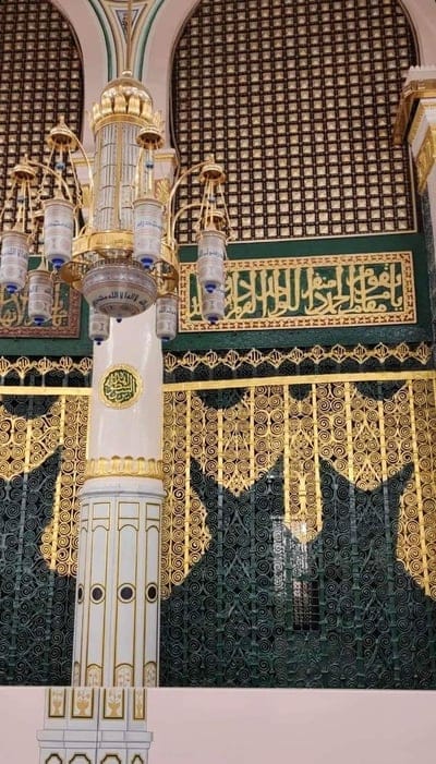 islamic