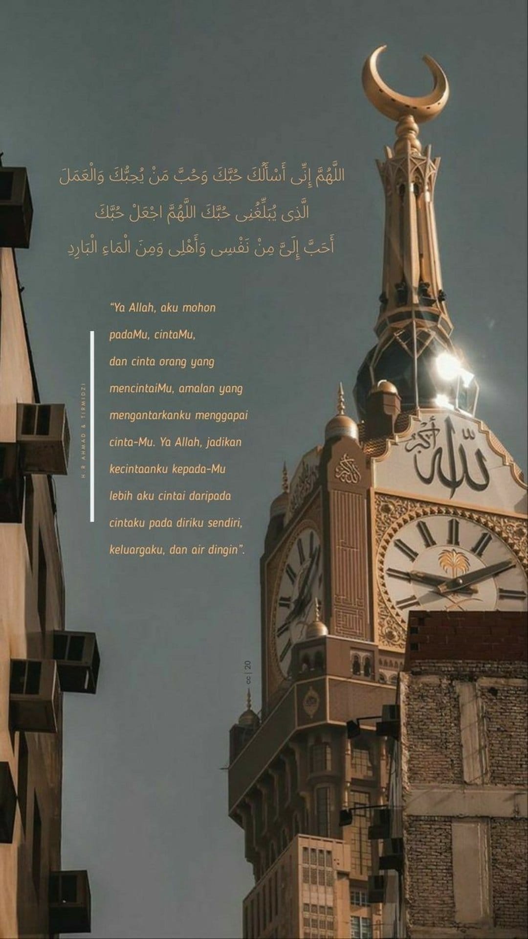 The Makkah Clock Tower with a crescent moon finial stands behind flowing Arabic calligraphy under a muted sky.