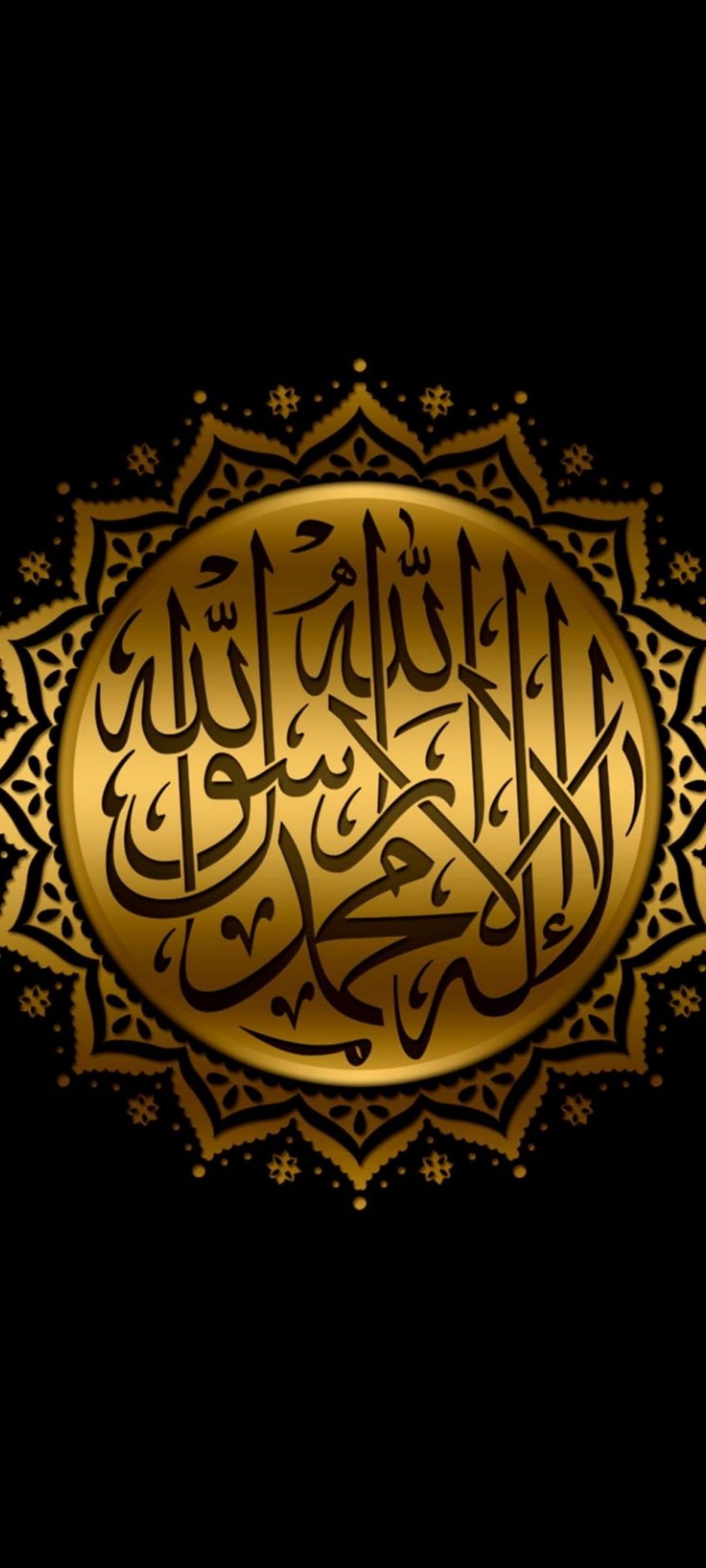 Golden Arabic Shahada calligraphy centered inside a circular mandala pattern over a solid black background.