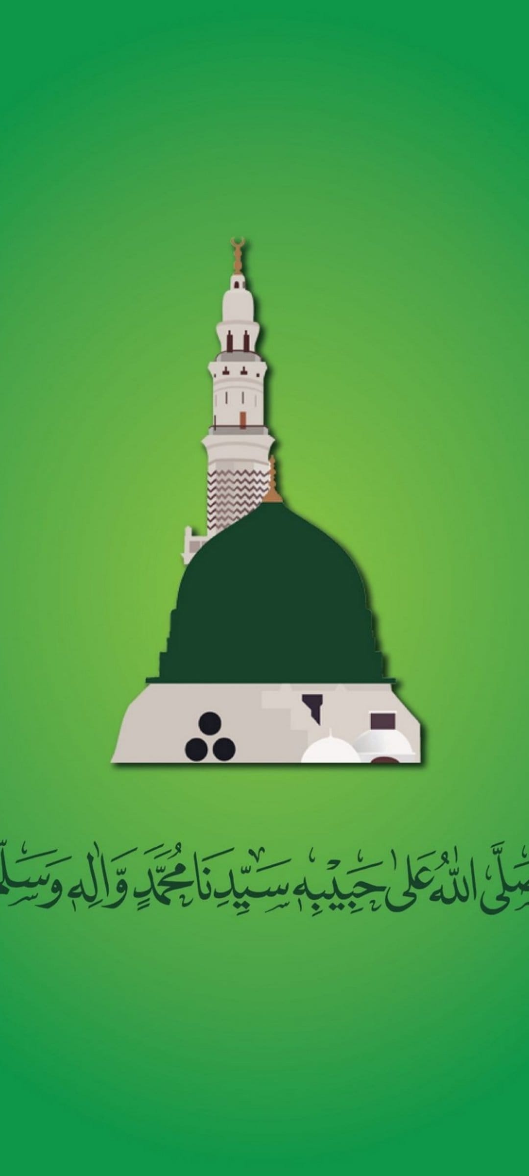 Mosque with a green dome and white minaret above Arabic calligraphy on a solid emerald green background.