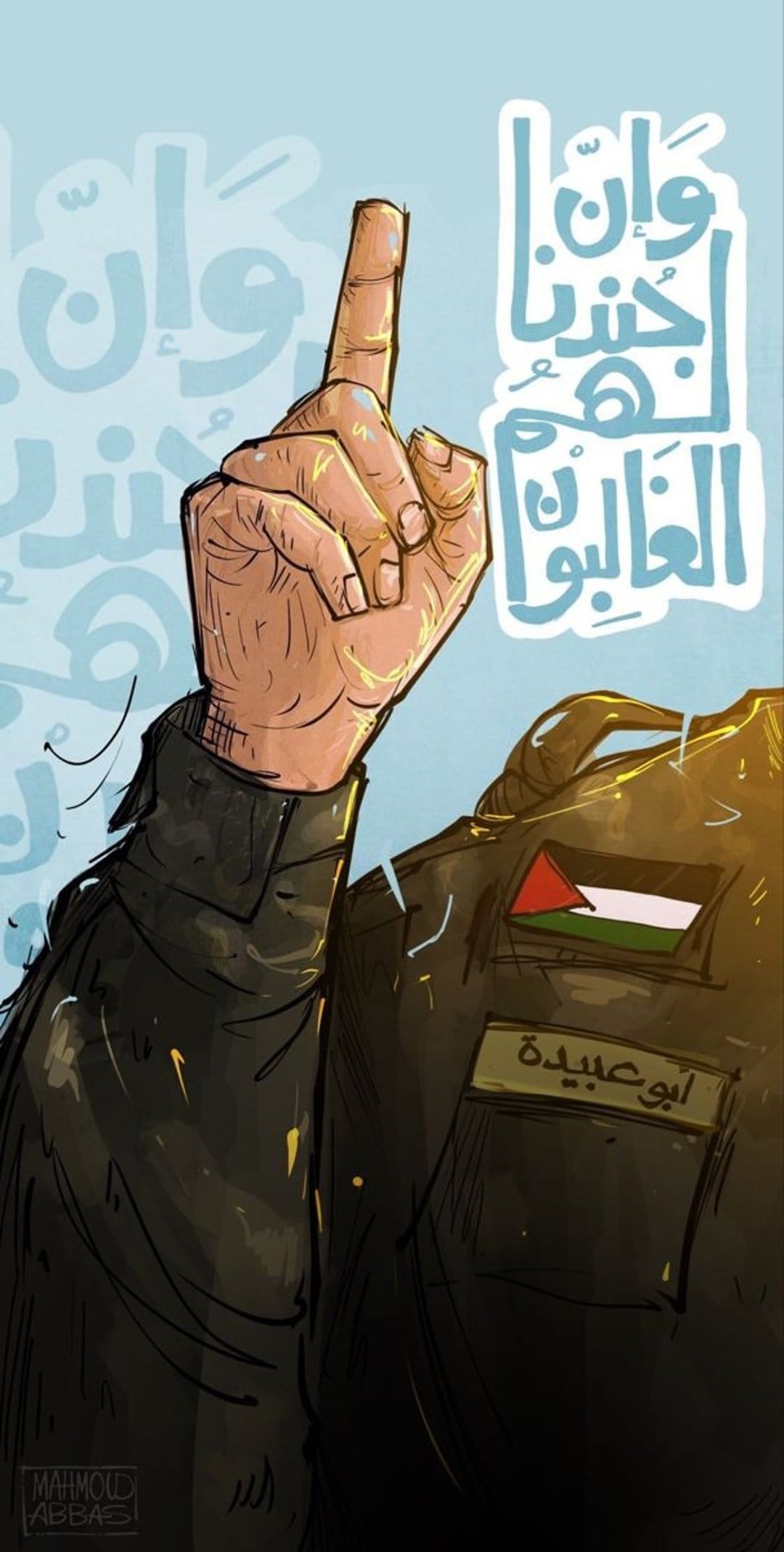Raised fist in a military jacket featuring a Palestinian flag patch over a background of Arabic calligraphy.