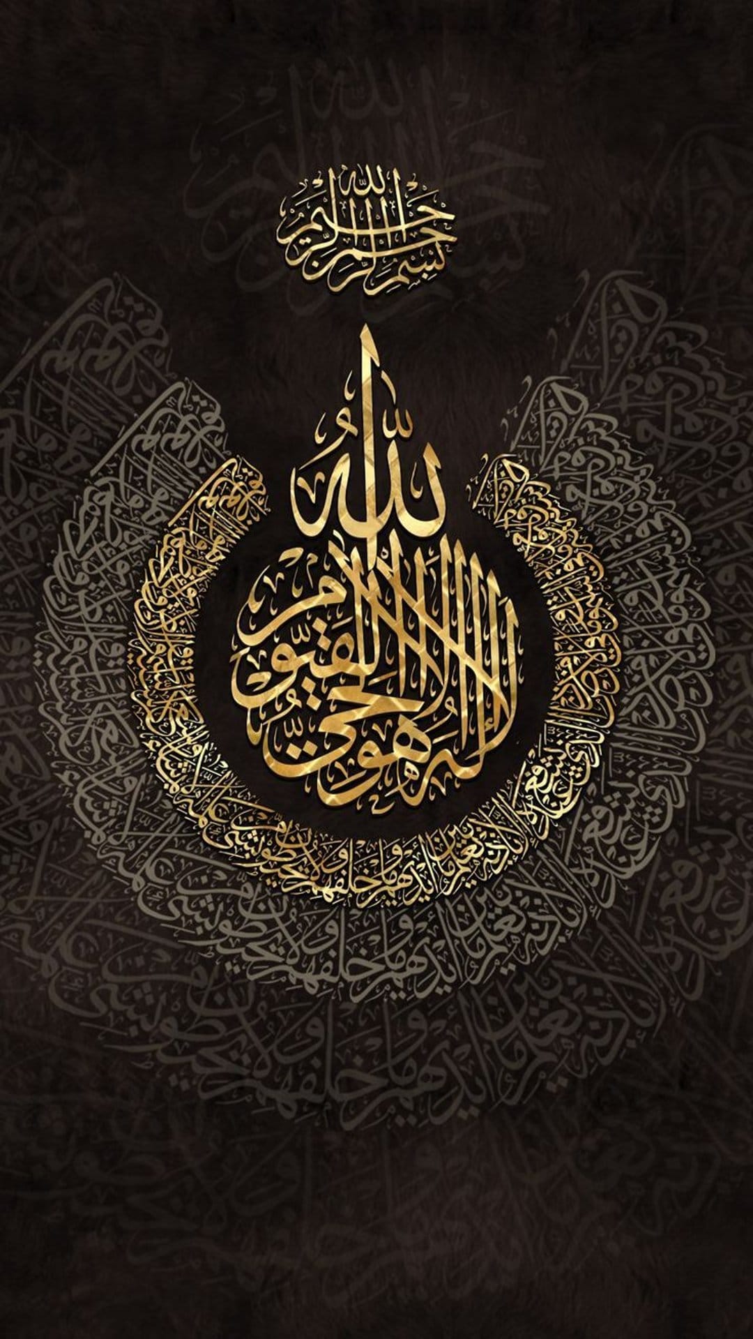 Gold Arabic calligraphy of Allah's names set against a dark textured background with intricate script details.