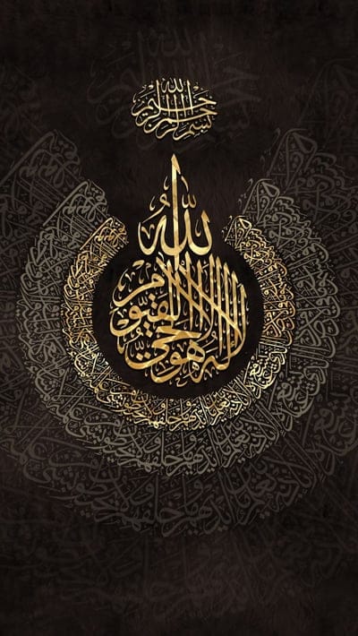 islamic