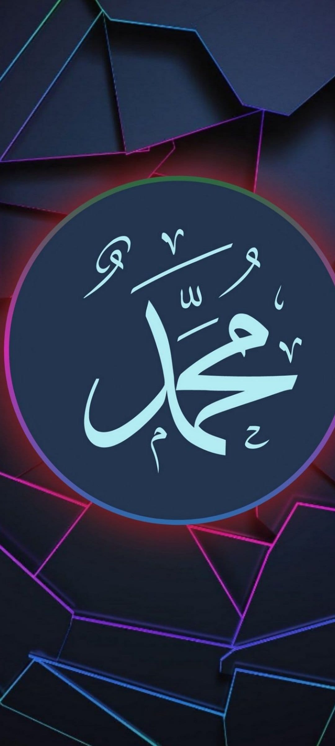 Prophet Muhammad's name in Arabic calligraphy inside a glowing neon circle over a dark geometric background.