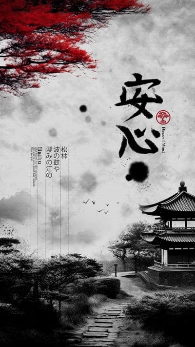 hicerglyphs,pagoda,trees,japan,words,cwl