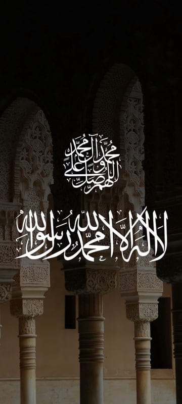islamic