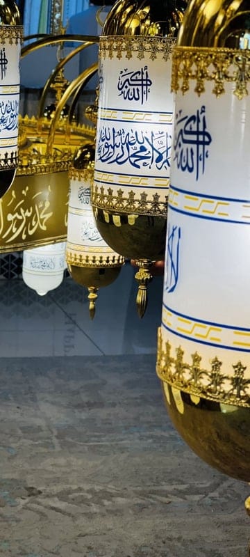 islamic