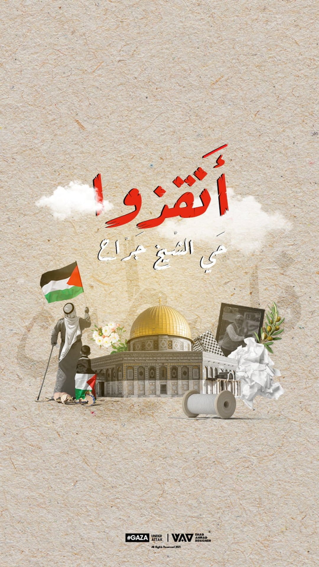 The golden Dome of the Rock rises above the Palestinian flag and figures in keffiyehs on parchment-style paper.