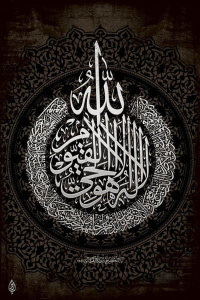 islamic