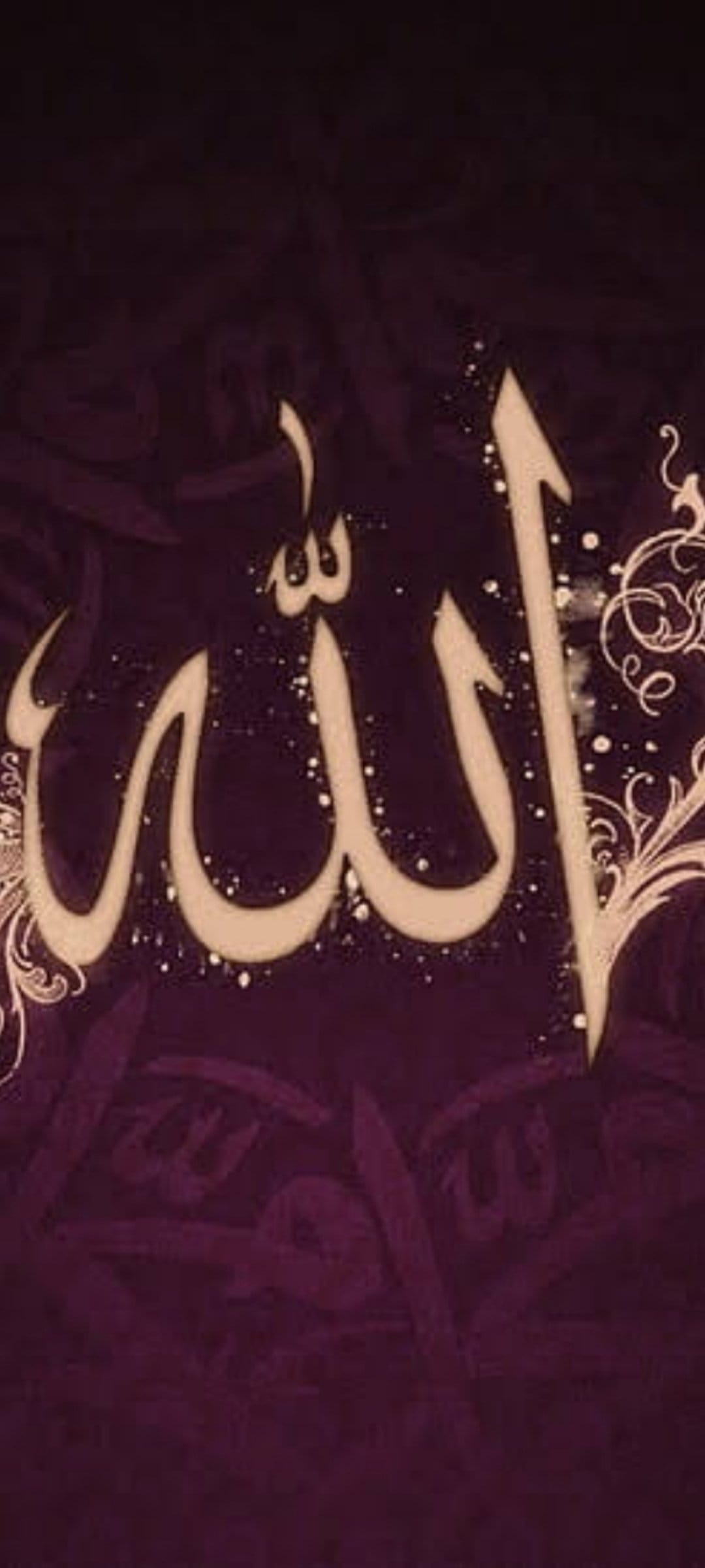White Arabic calligraphy of Allah glowing against a dark plum background with subtle floral patterns and swirls.